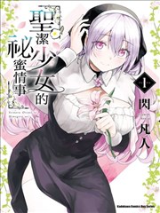 原作与改编对照站台示意图，天空影视纯净版片单展台